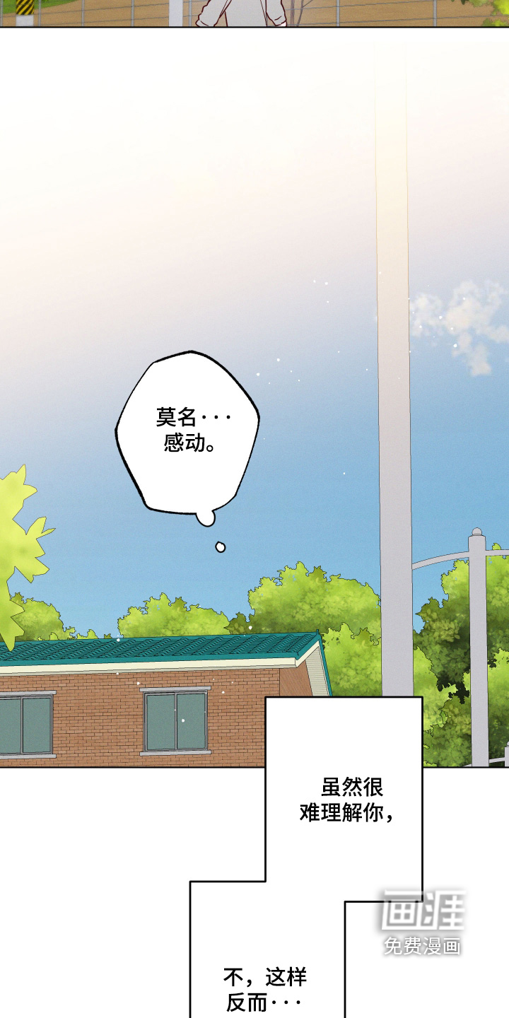 第84话18