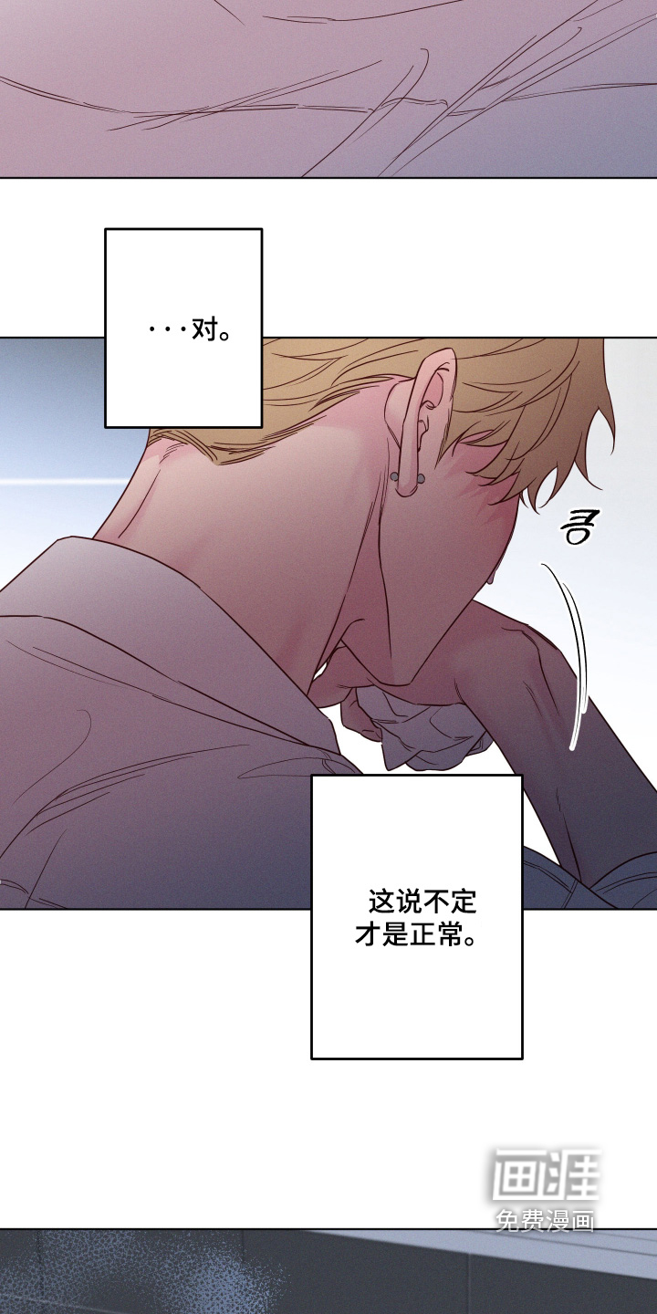 第84话5