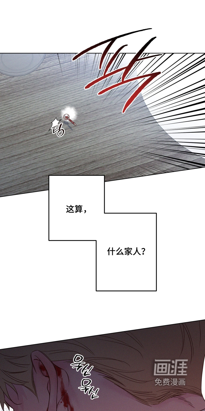 第84话0