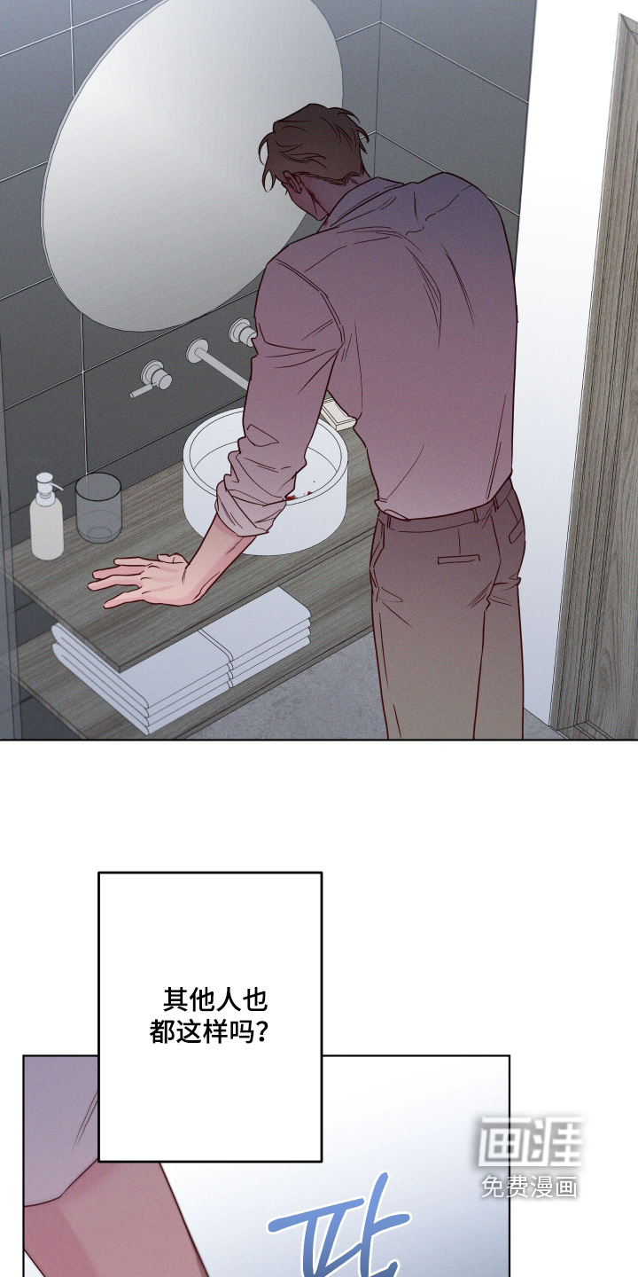 第84话2