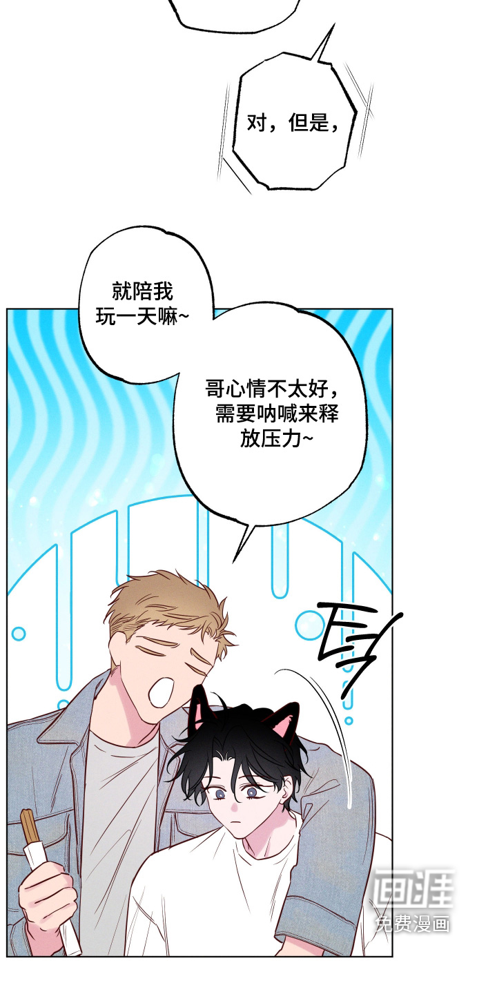 第84话25