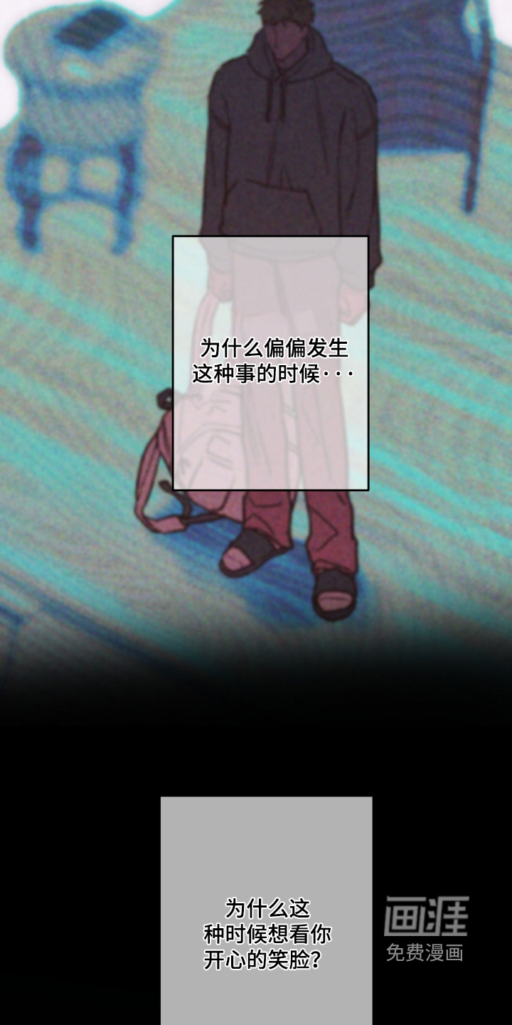 第84话27