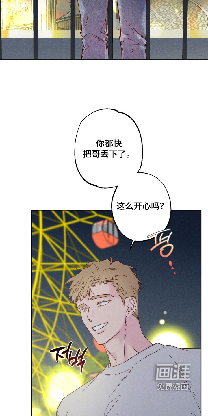 第84话30