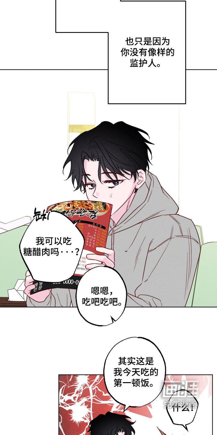 第84话12