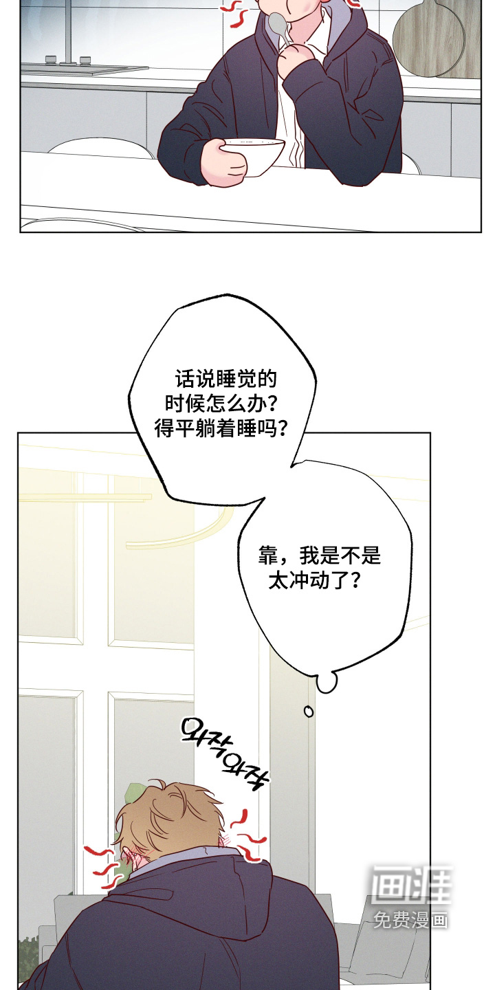 第81话22