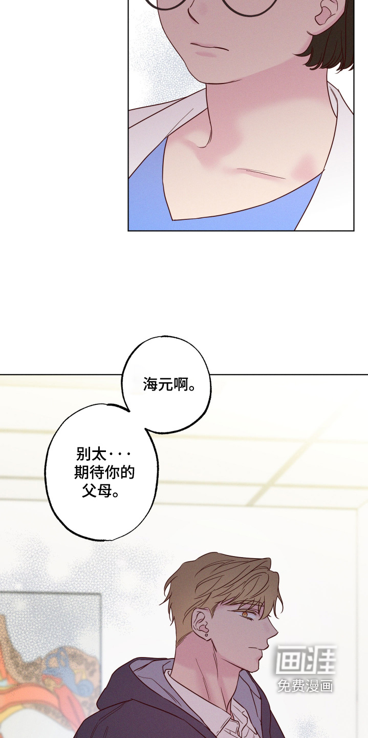 第81话13