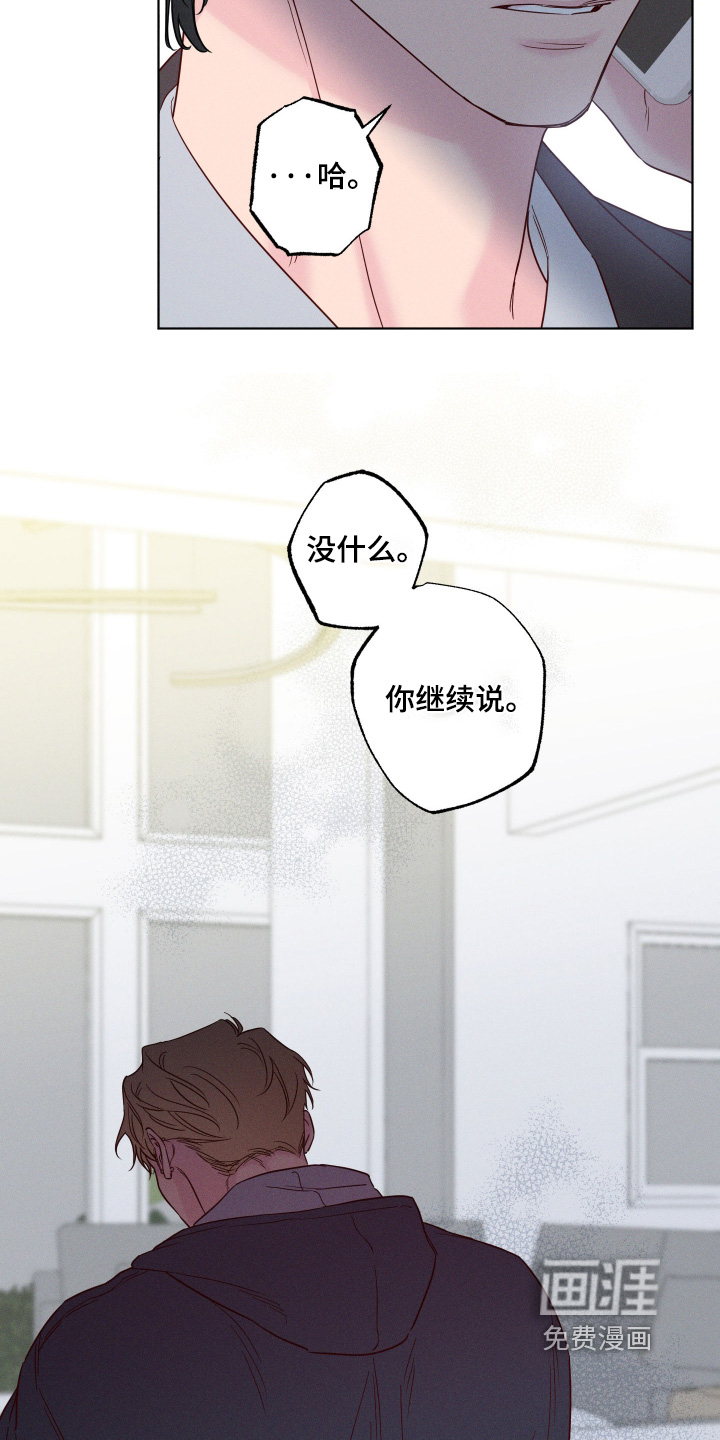 第81话27