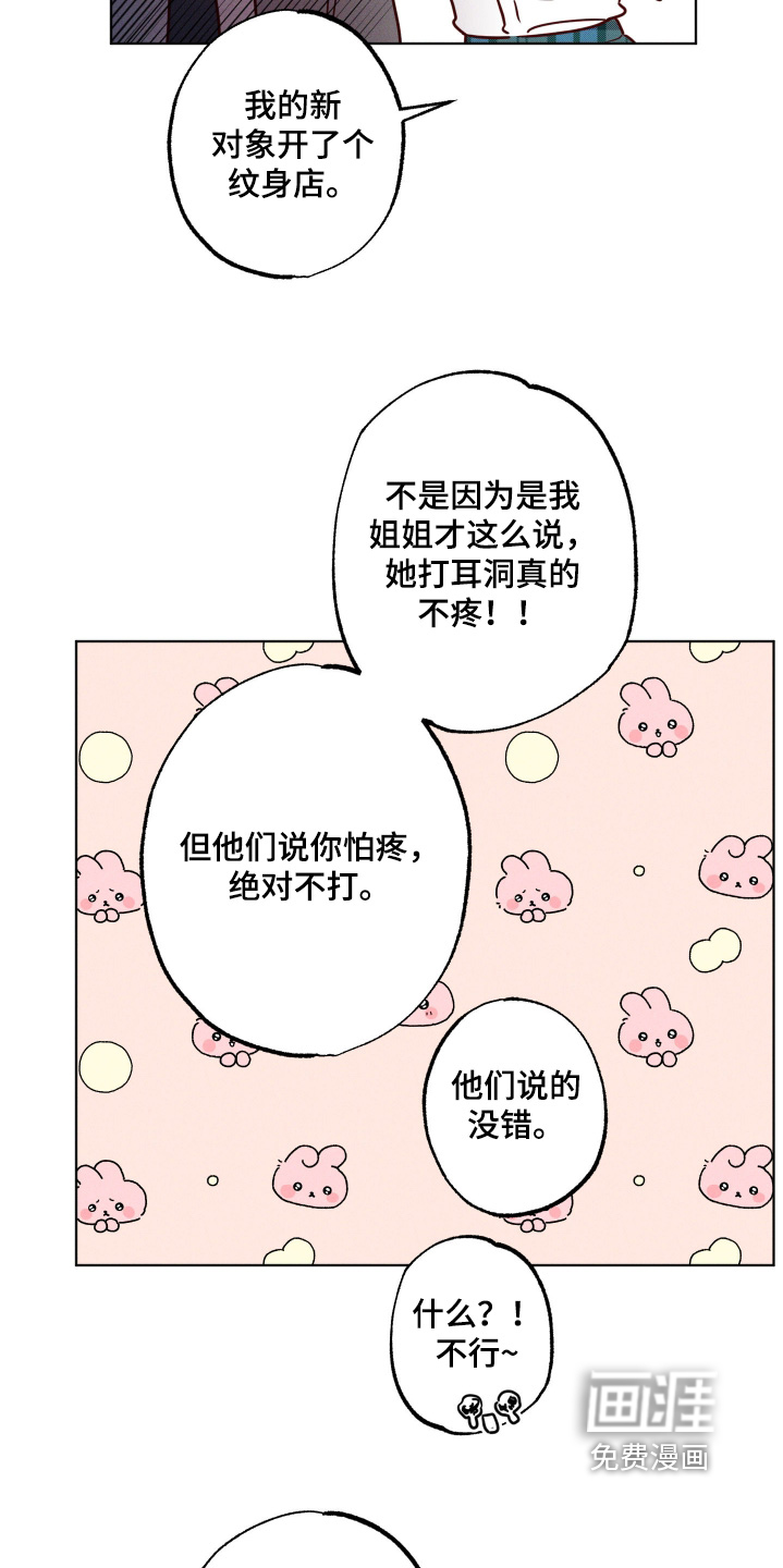 第81话4