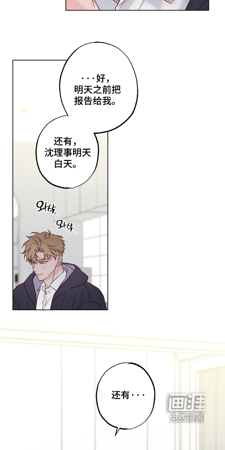 第81话24