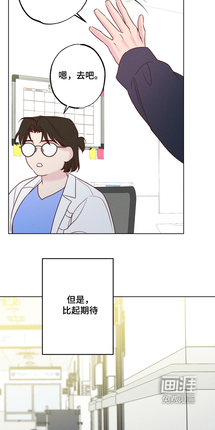 第81话18