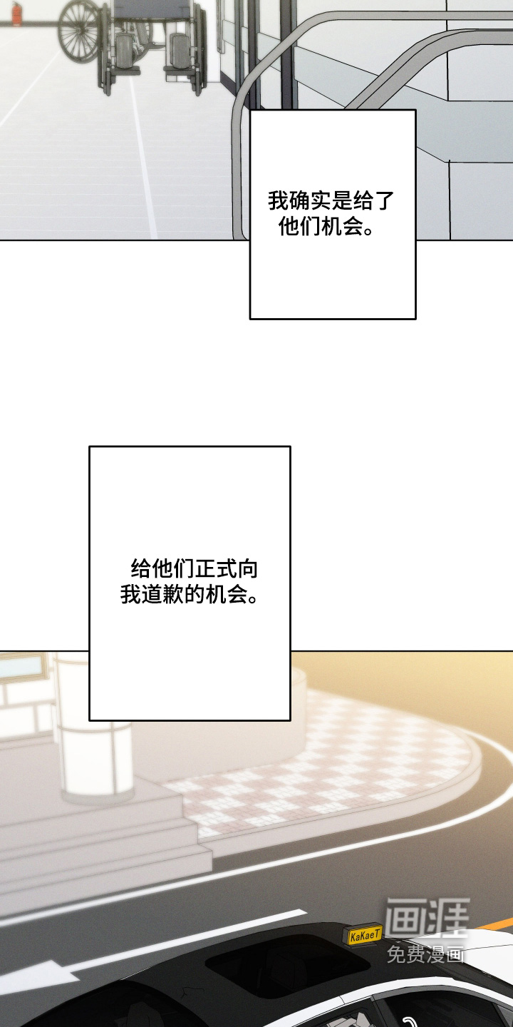 第81话19