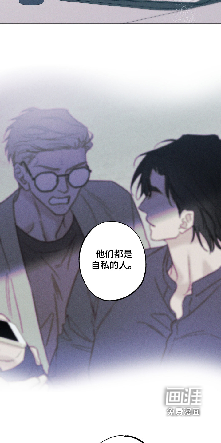 第81话15