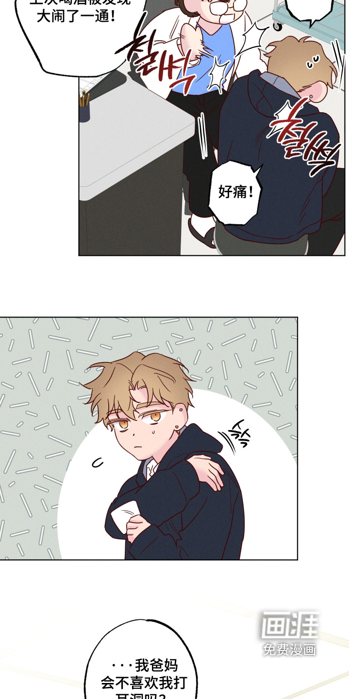 第81话10