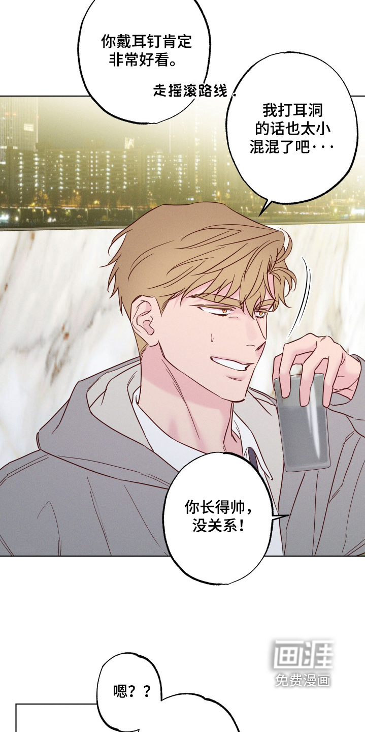 第81话5