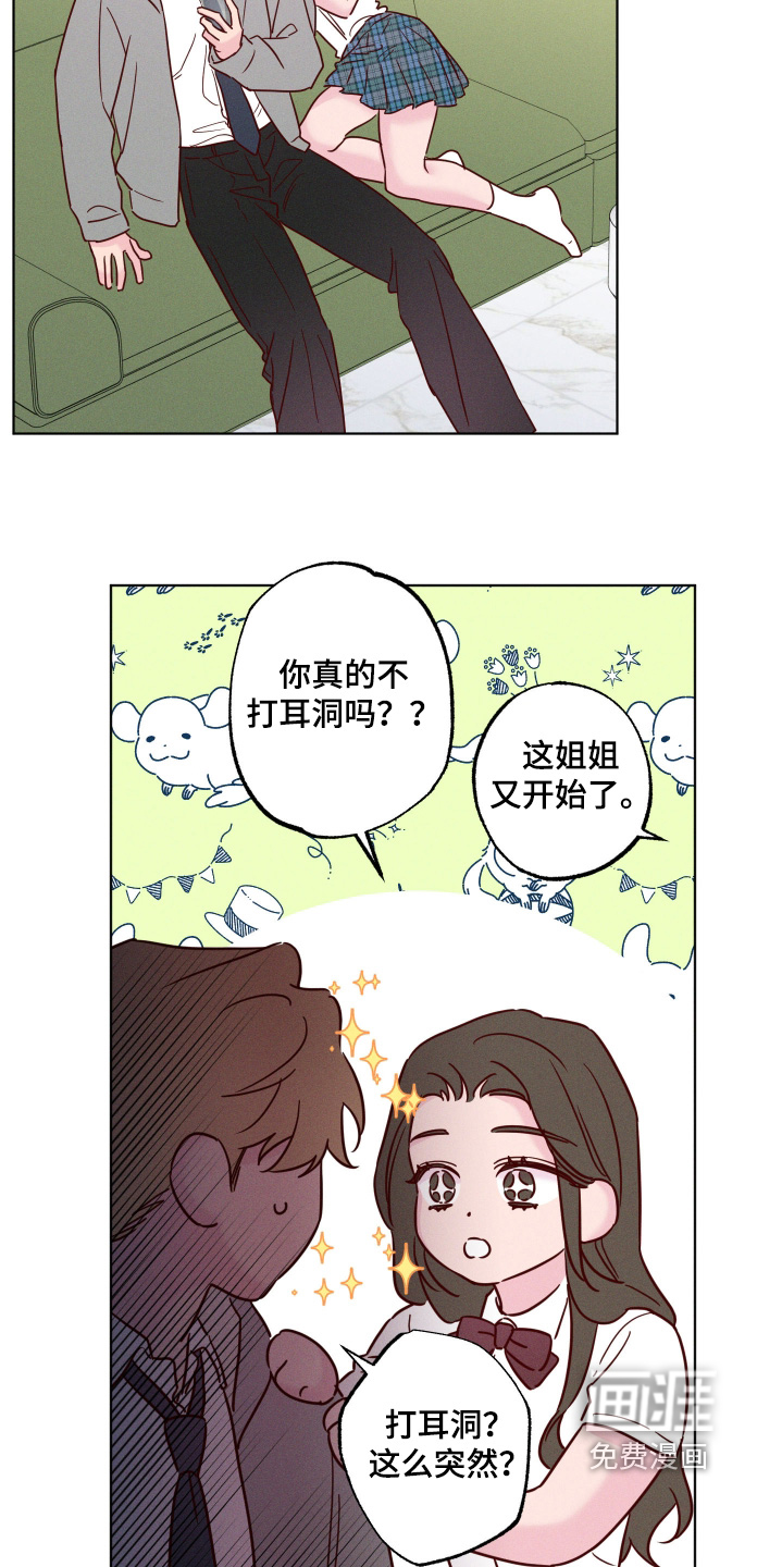 第81话3
