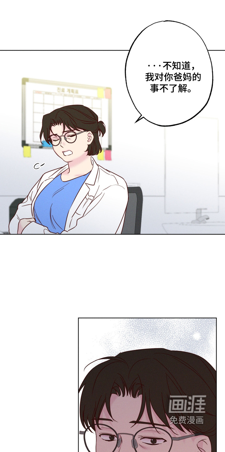 第81话12