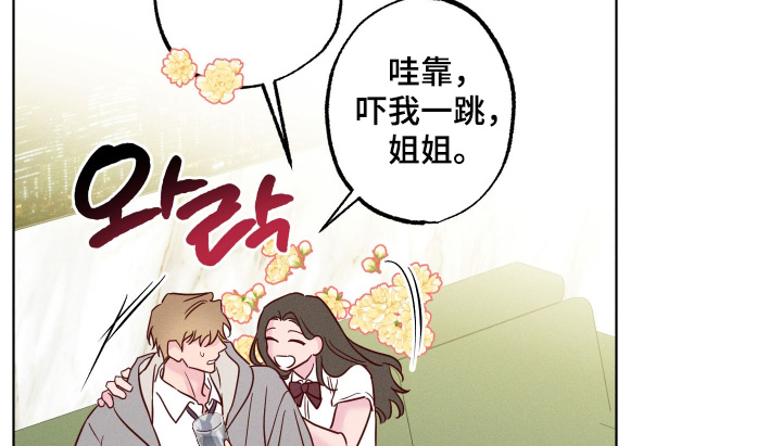 第81话2