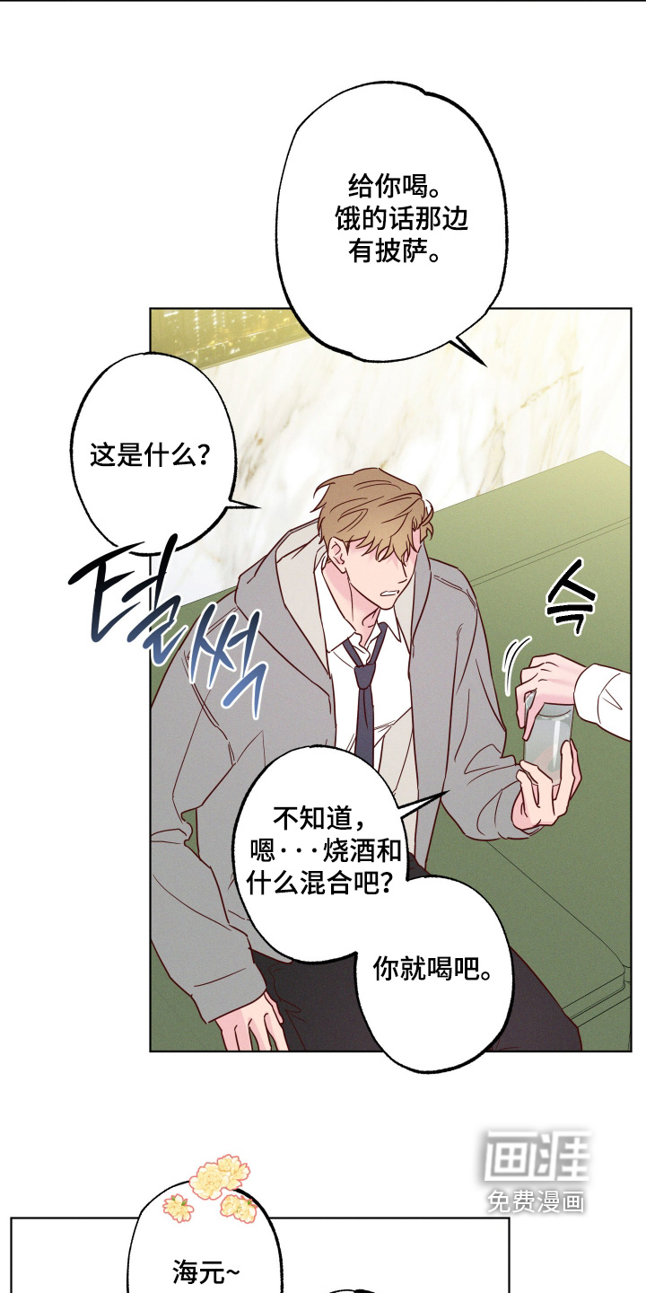 第81话1