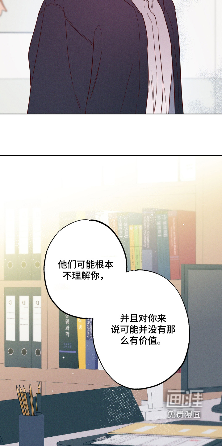第81话14
