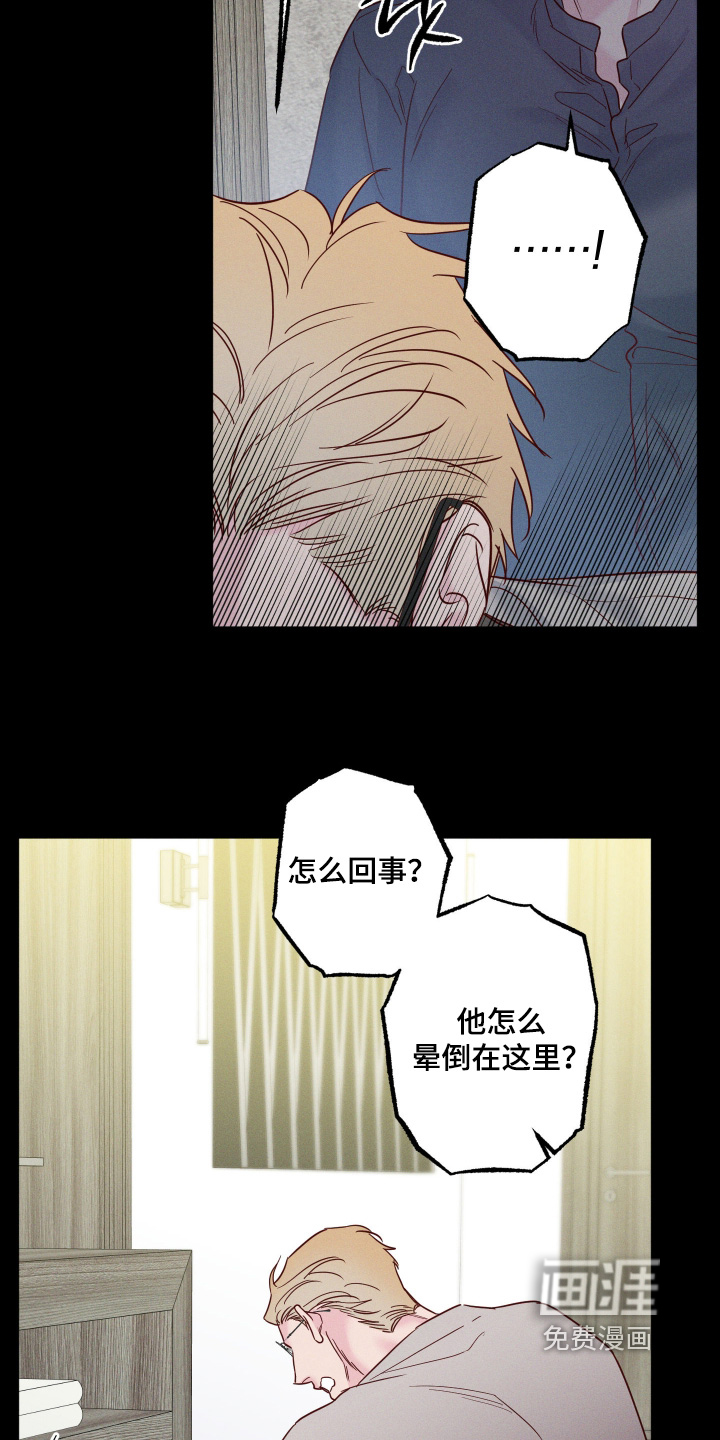 第80话21