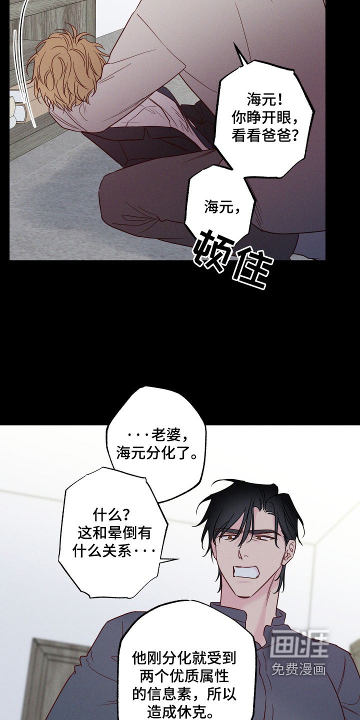第80话22