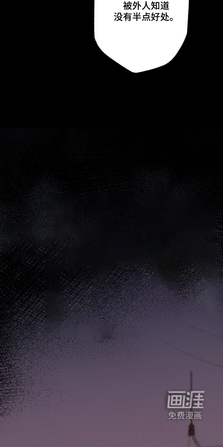 第80话29