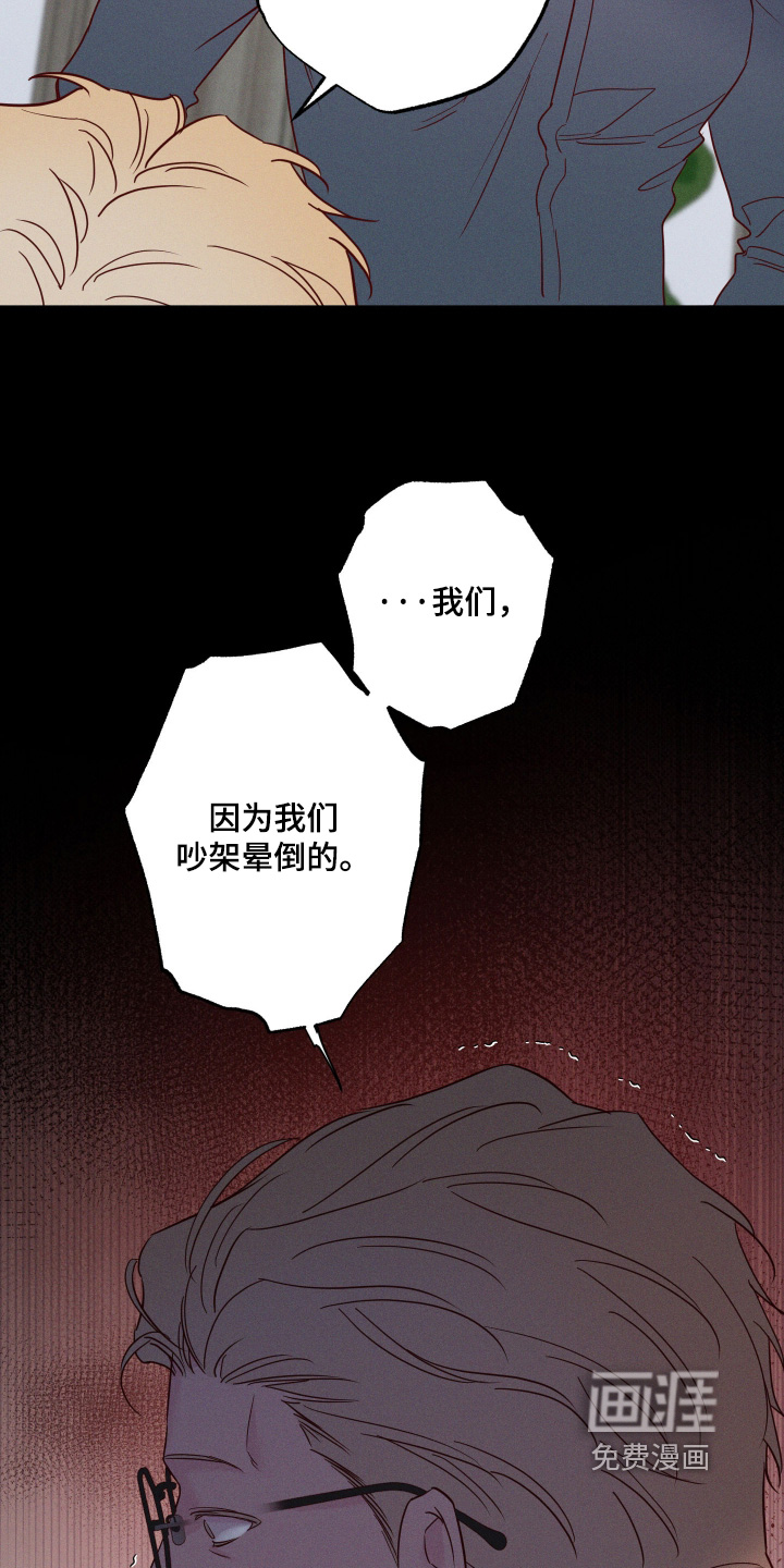 第80话23