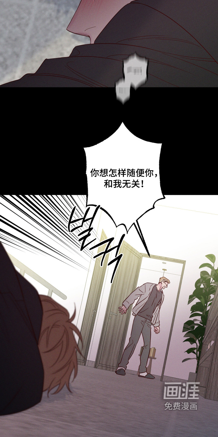 第80话19
