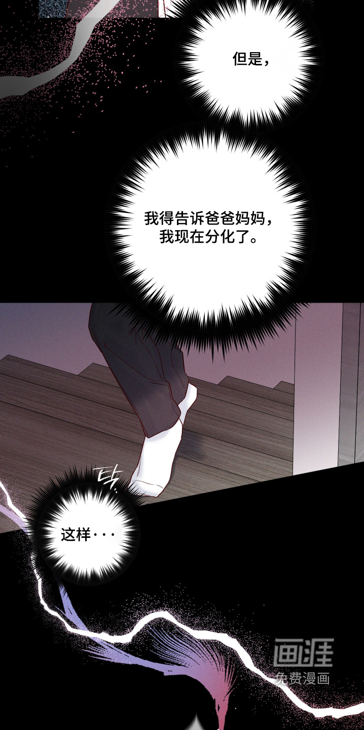 第80话7