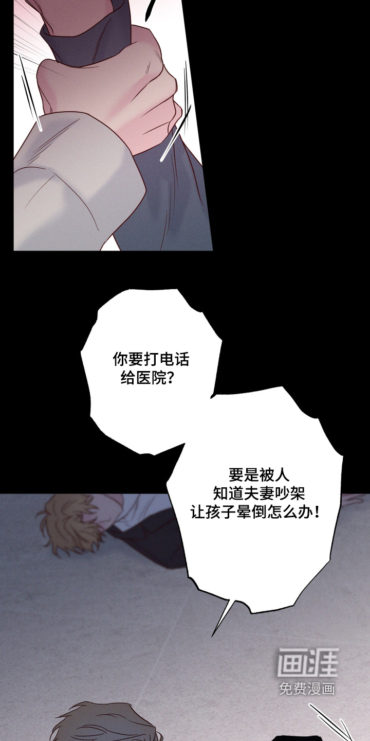 第80话26