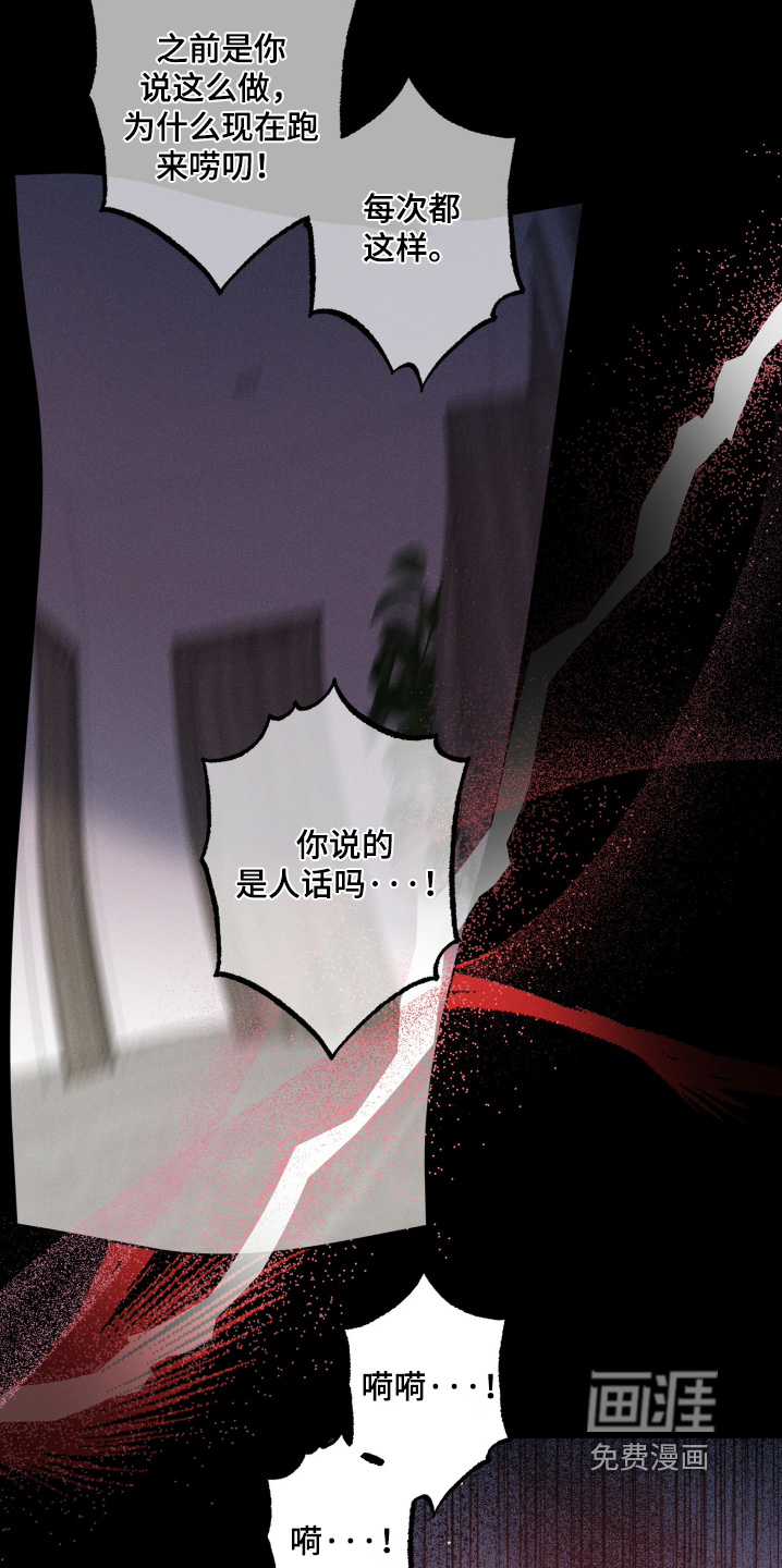 第80话12