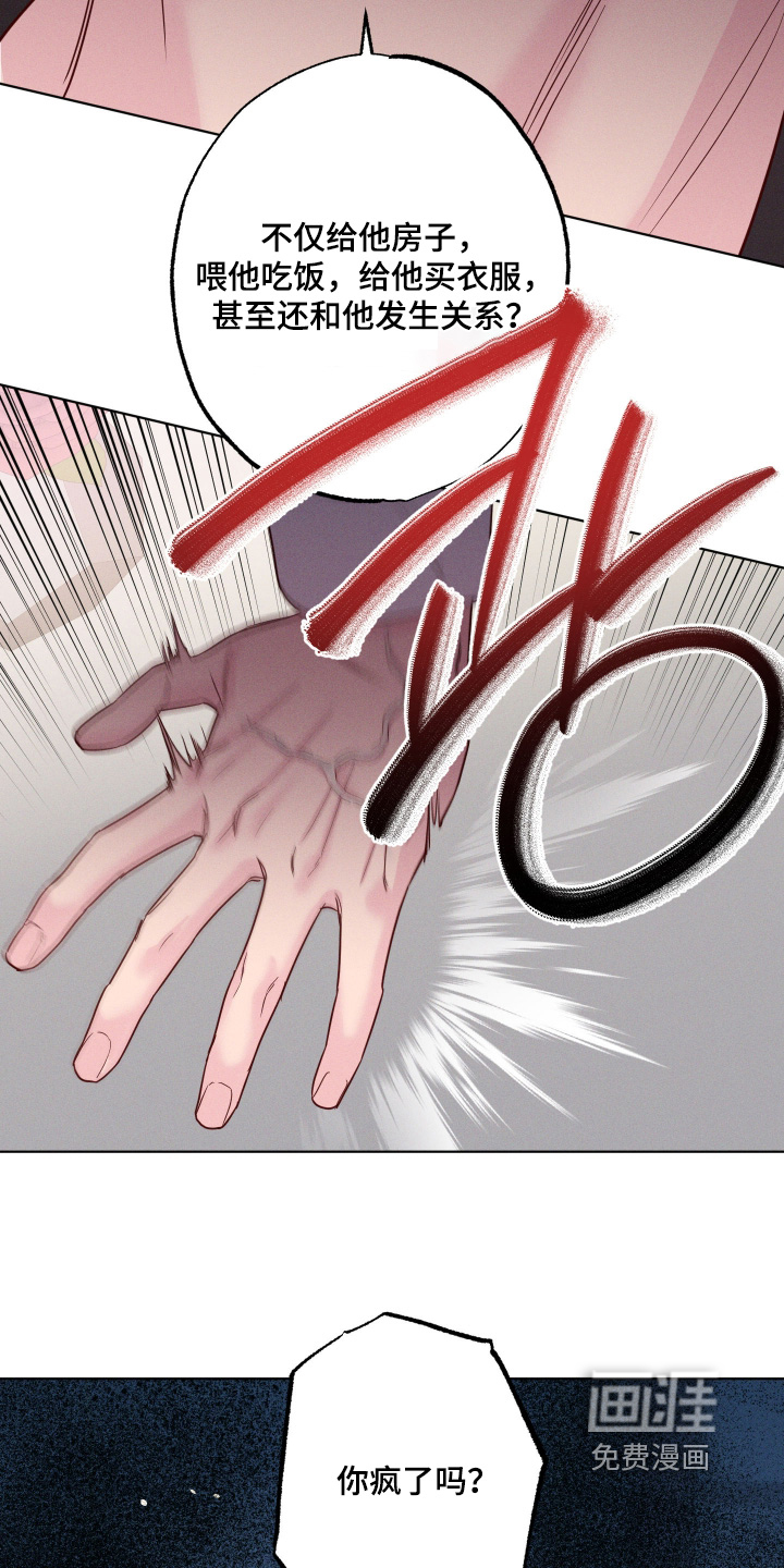 第78话22