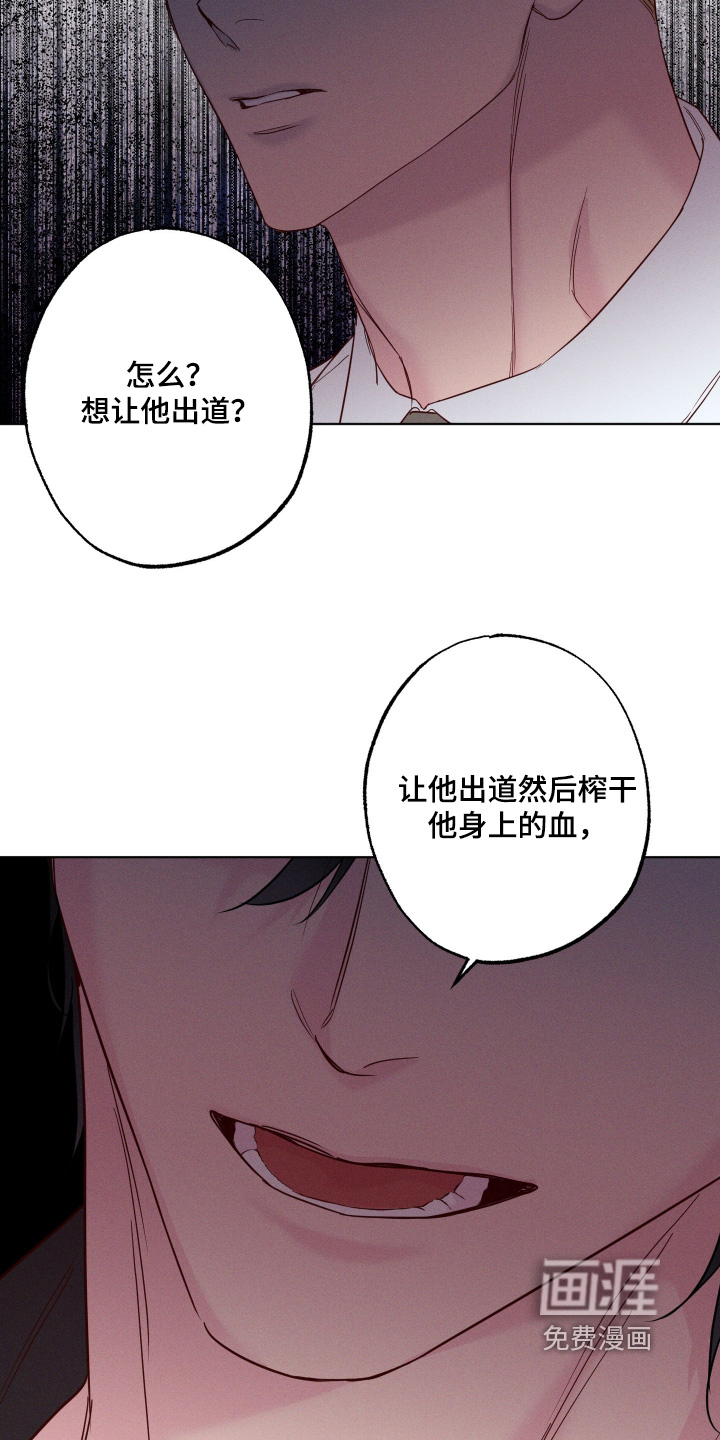 第78话21