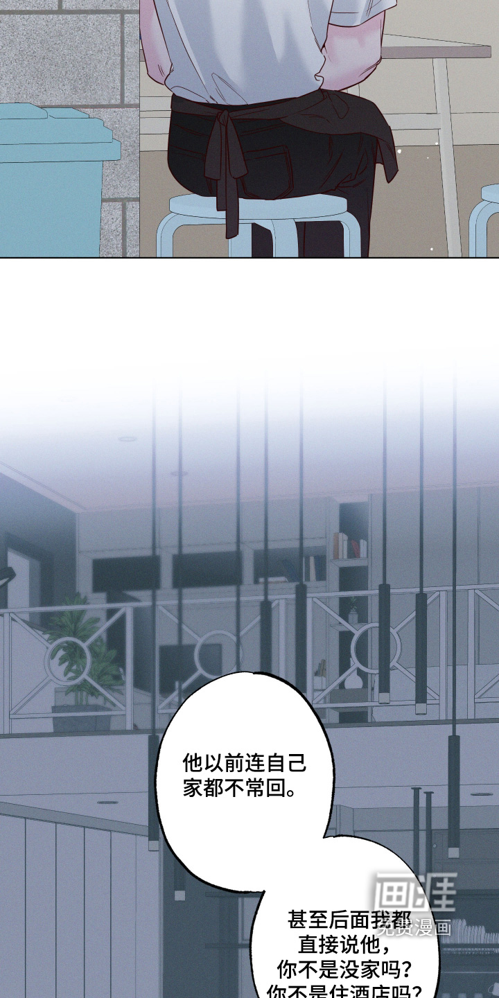 第78话5