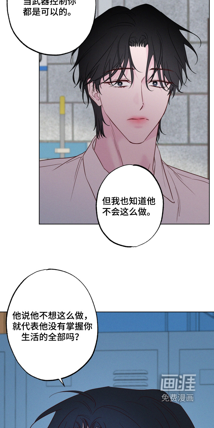 第78话12