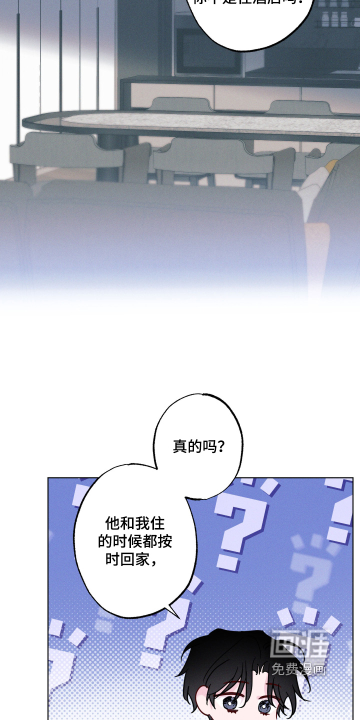 第78话6