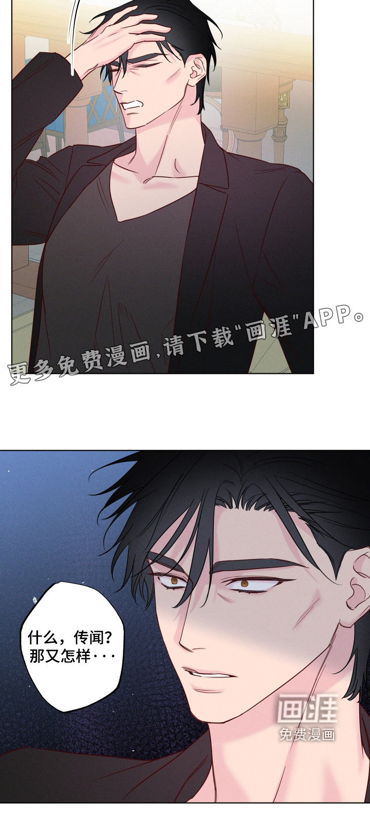 第78话30