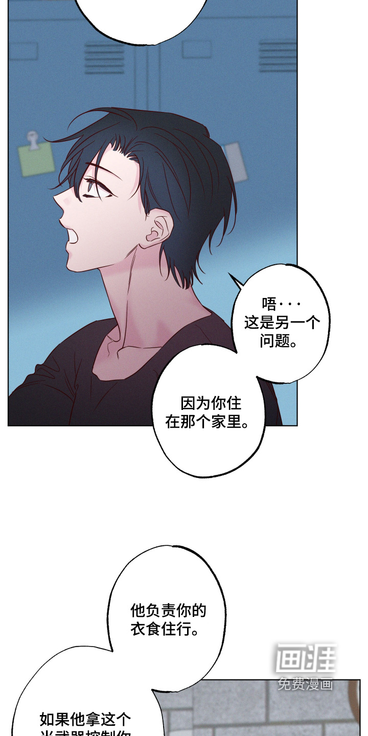 第78话11