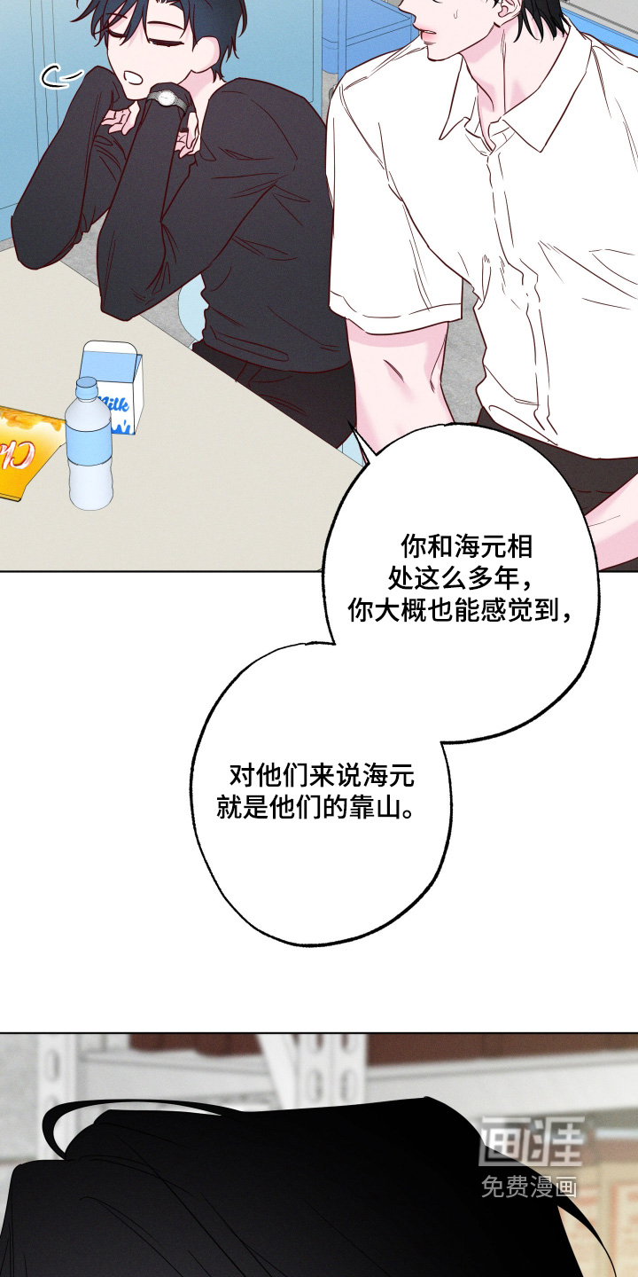 第78话2