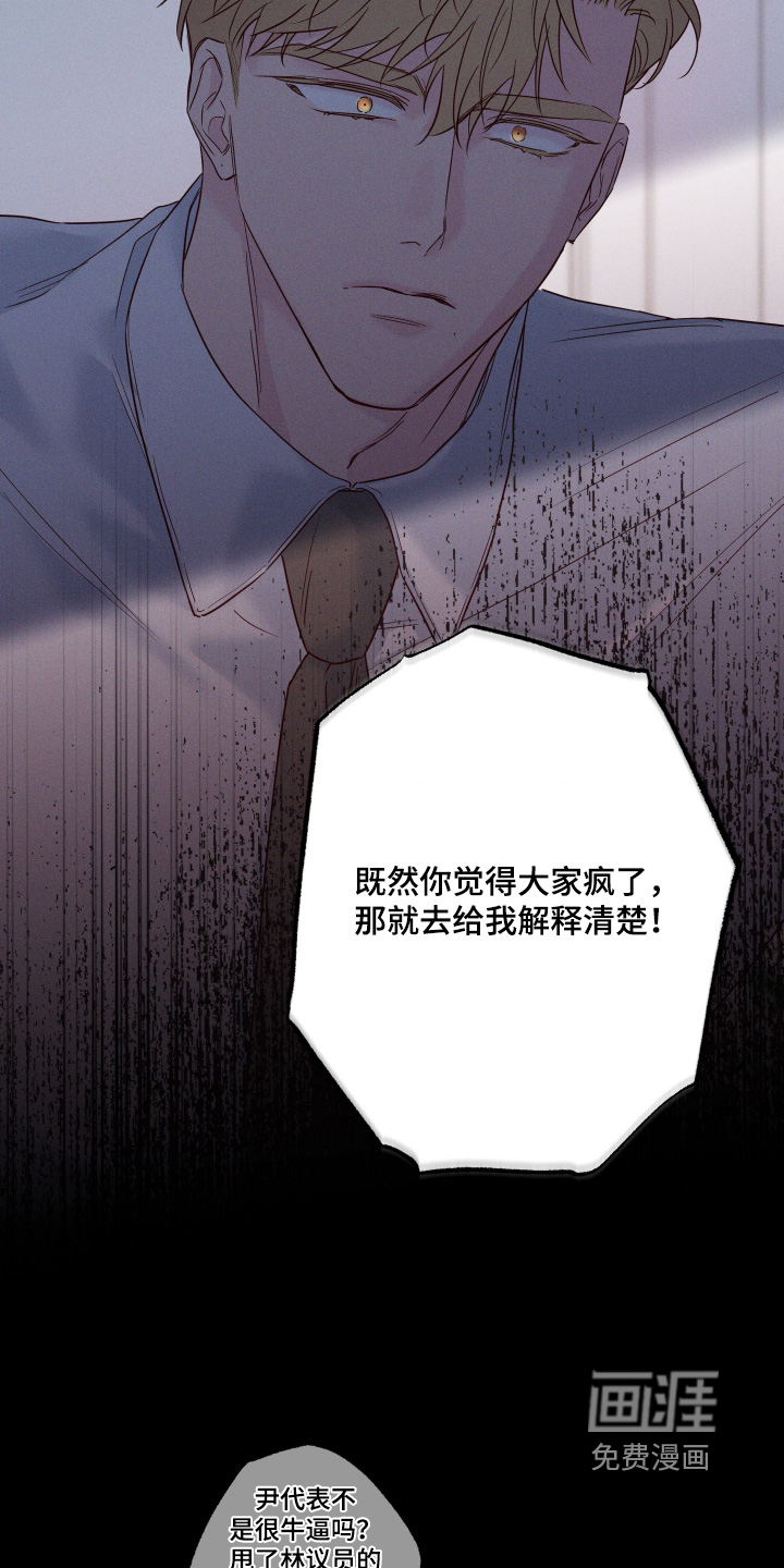 第78话25