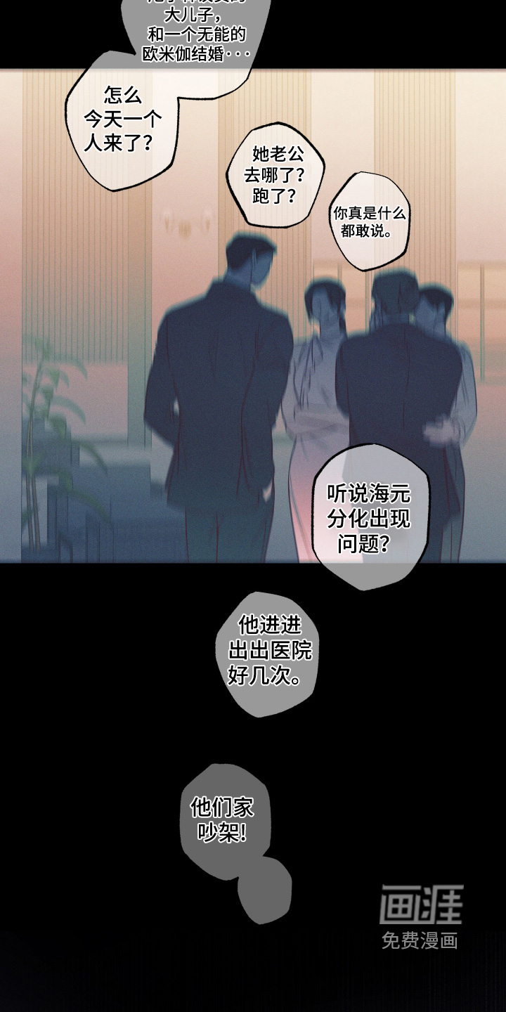 第78话26