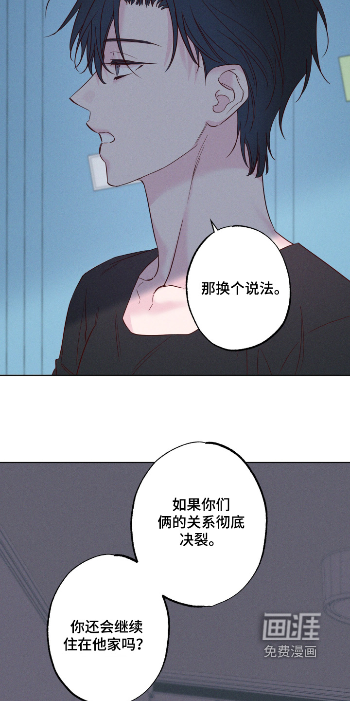 第78话13