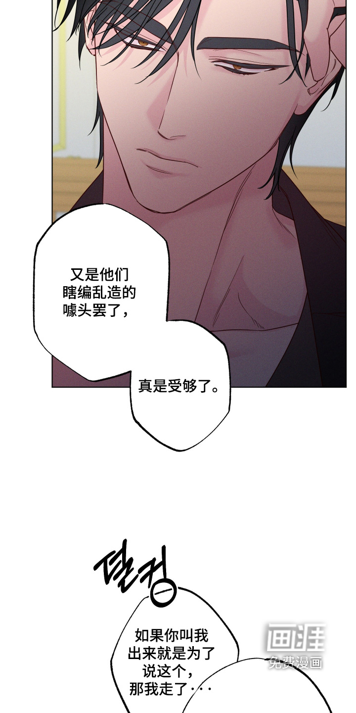 第78话19