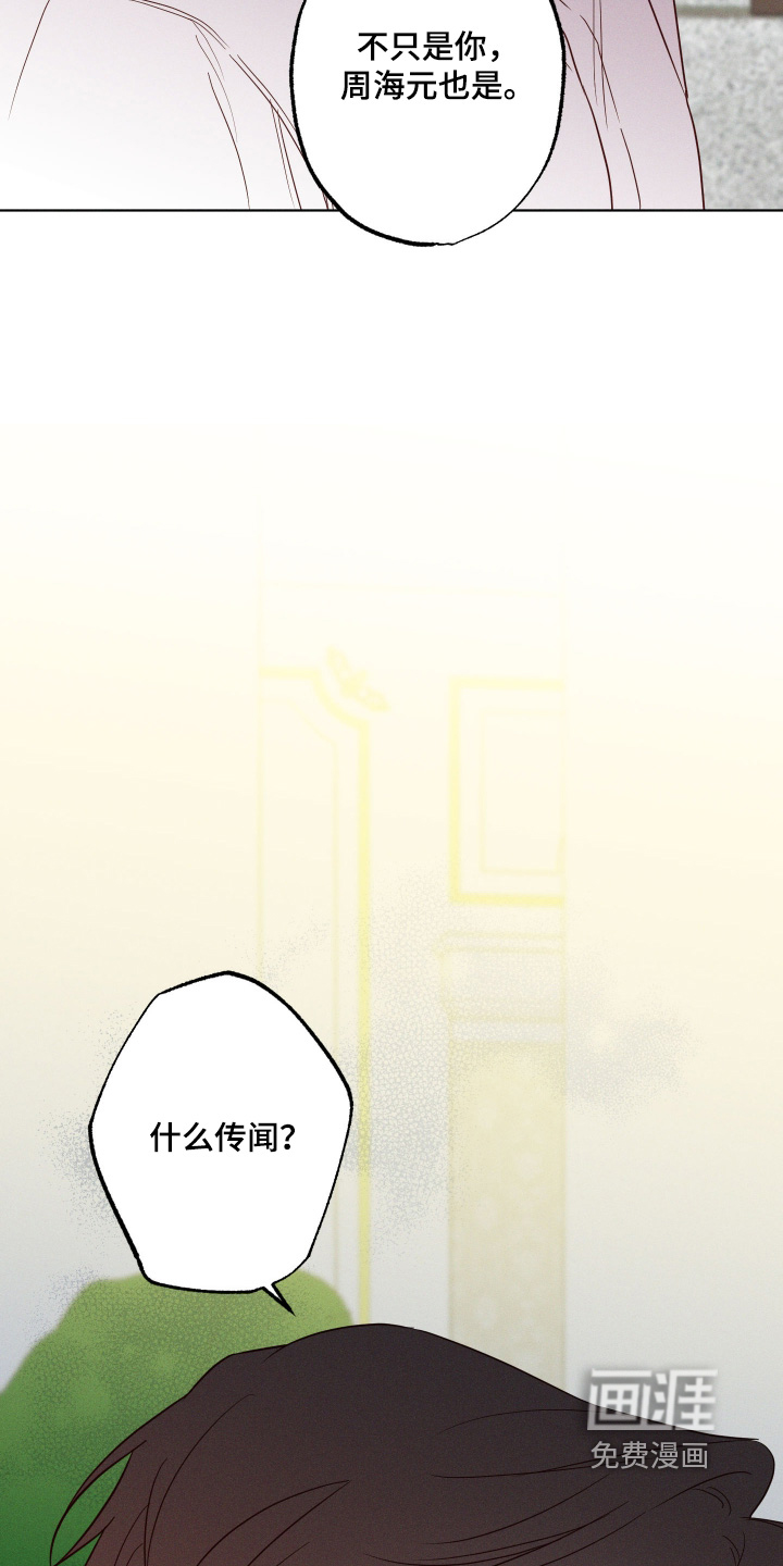 第78话17