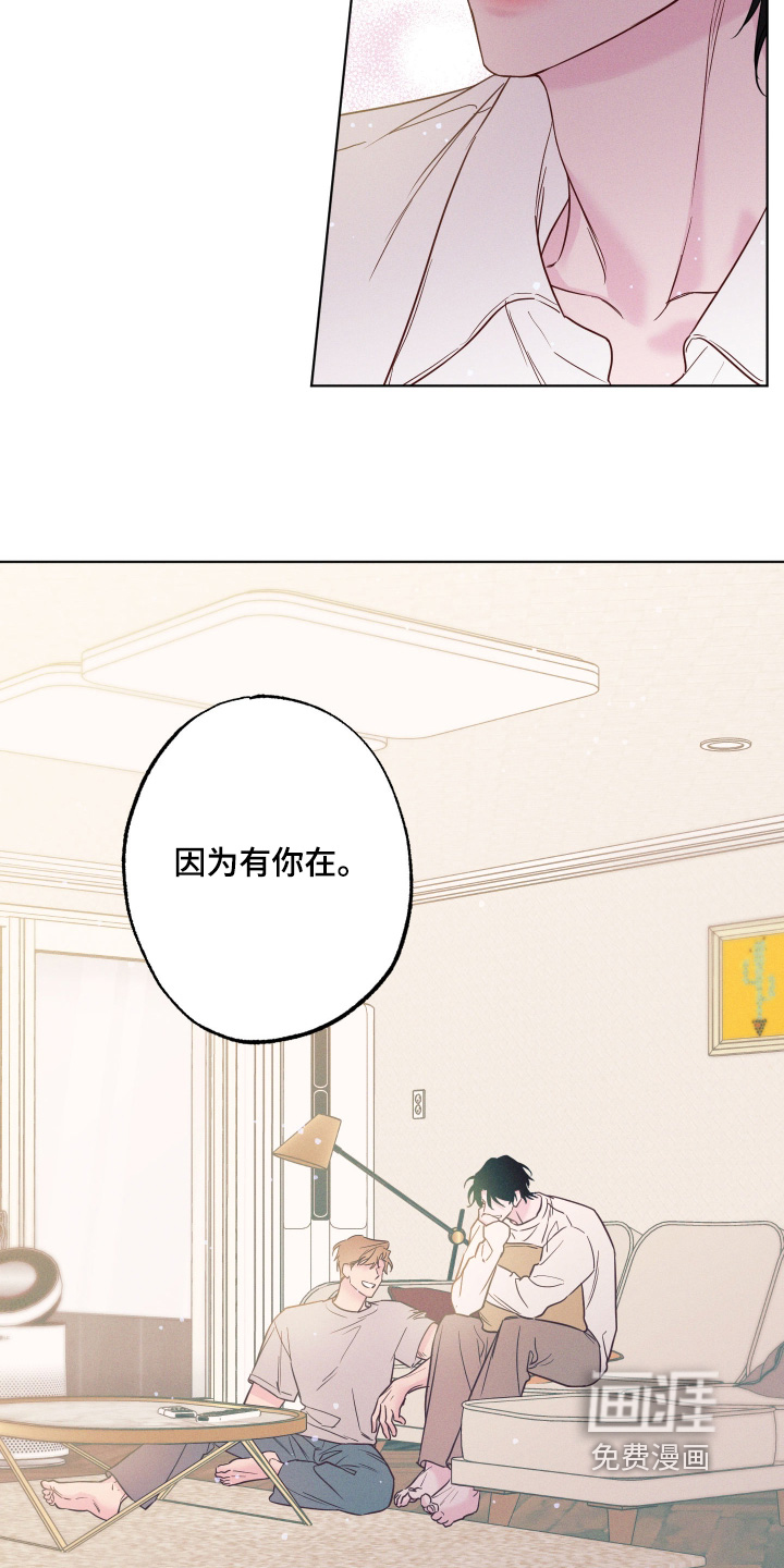 第78话8