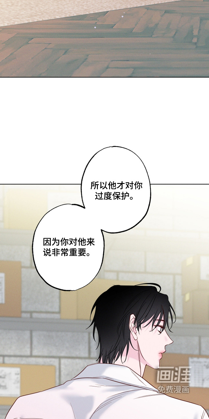 第78话9