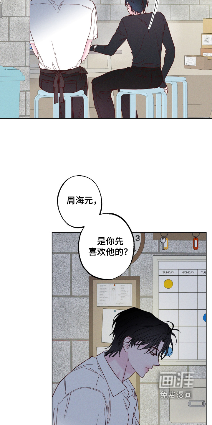 第77话21