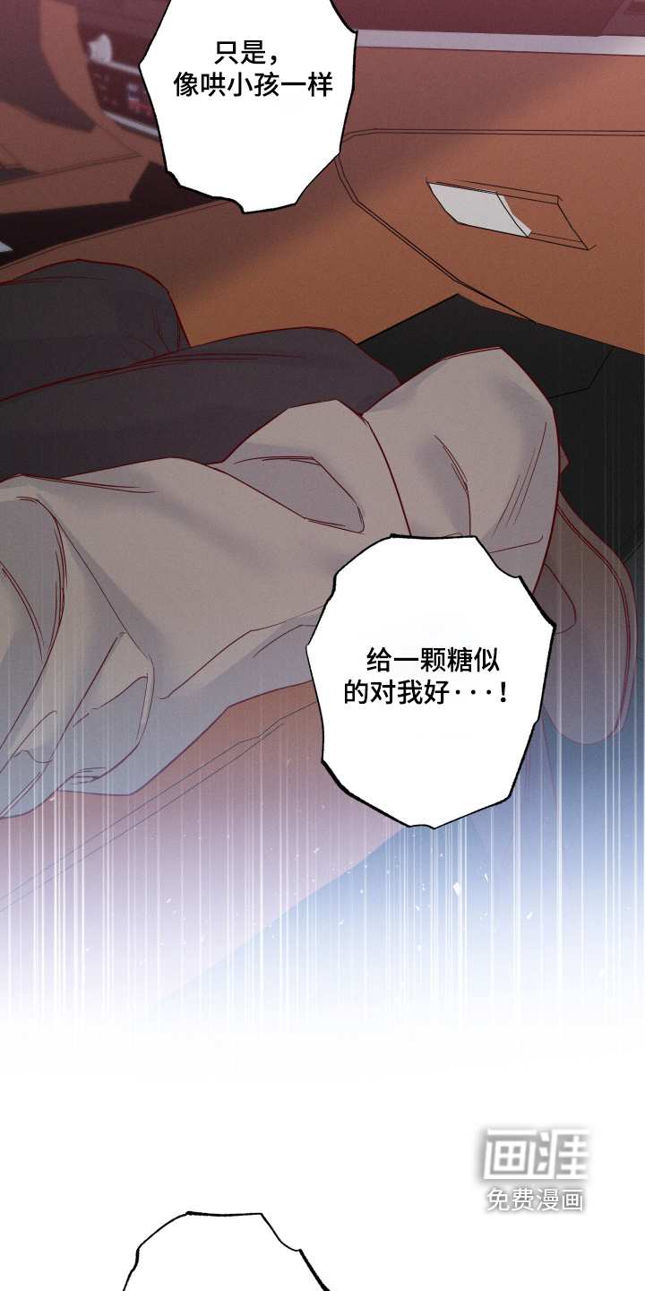 第76话9