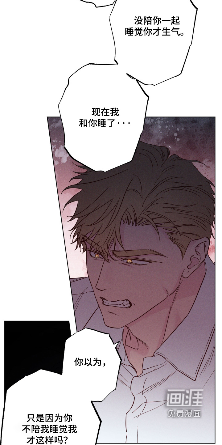 第76话2