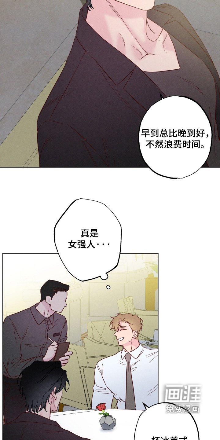 第76话26